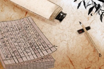 2021年11月12日五行属什么 今日穿衣指南