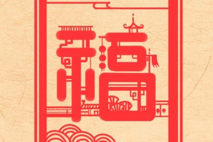 2021年5月祈福最佳吉日日期有哪几天