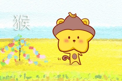 2021年9月24日属相小运播报与特吉生肖运势