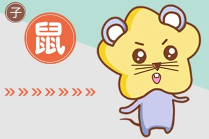 2021年复活节属相运势与特吉生肖