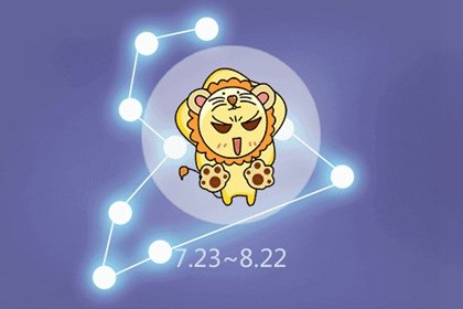 2021年4月份狮子座姻缘运旺不旺