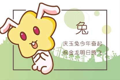 生肖小运播报 2021年10月6日属相运势与特吉生肖