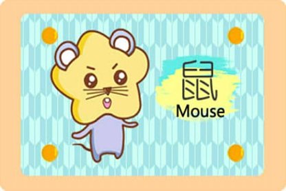 今日属相 2021年10月13日生肖冲什么属什么查询