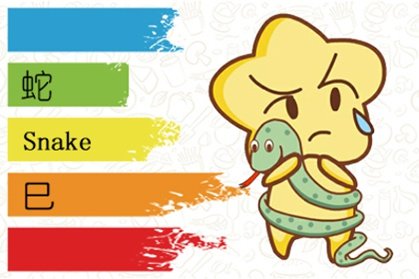2021年7月属蛇月运 巳蛇七月运程运势走向详解