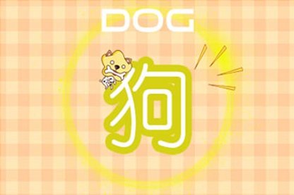 2021年10月24日属相小运播报与特吉生肖运势