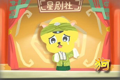 属狗的2021年5月份事业运势 属狗人运势运程