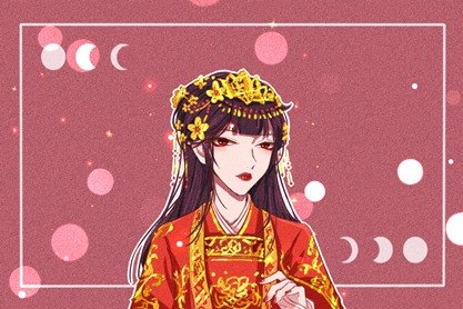 婚姻匹配测试免费 自己会结婚几次