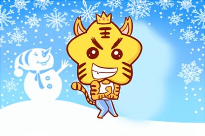 每日属相冲煞 2021年11月8日属什么生肖冲什么