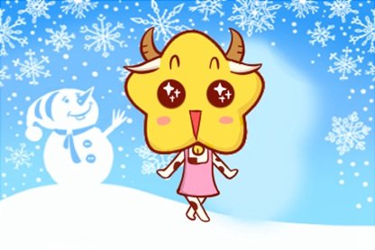 每日属相冲煞 2021年11月13日属什么生肖冲什么