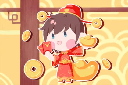 2021年6月开业最佳吉日日期好日子查询