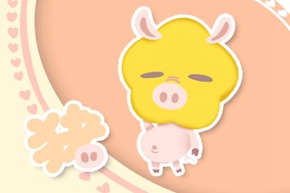 今日属相运势 2021年11月19日特吉生肖运势吉凶