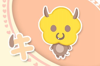 今日属相运势 2021年11月19日特吉生肖运势吉凶