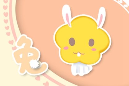 2021年11月23日属相小运播报与特吉生肖运势