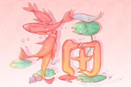 2021年6月交易最佳吉日日期有哪几天