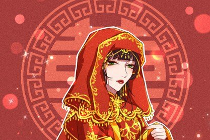 2021年6月嫁娶最佳吉日日期好日子查询
