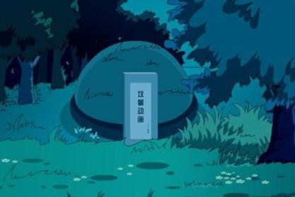 2021年6月安葬最佳吉日日期有哪几天