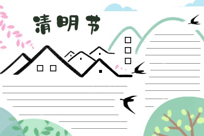 清明节的风俗来历 清明节的起源