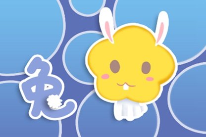 黄历冲煞查询 2021年12月9日属什么冲什么生肖