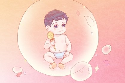 清明节前两天出生的女孩好吗 婚姻顺不顺利