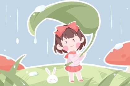 查询2021年农历六月二十九黄道吉日 今天时辰宜忌凶吉