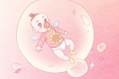 2021年复活节当天出生的女孩好吗 会有福吗