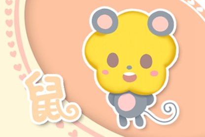 2021年12月23日属相小运播报与特吉生肖运势