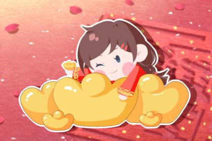 2021年6月纳财最佳吉日日期好日子查询