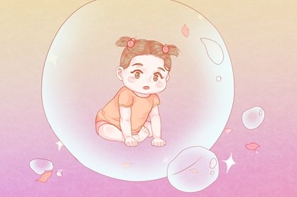八字精批 2021年农历五月出生的男孩命好吗