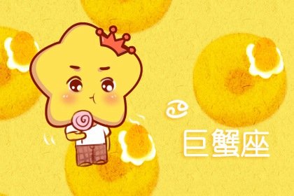2021年贵人运极好的星座