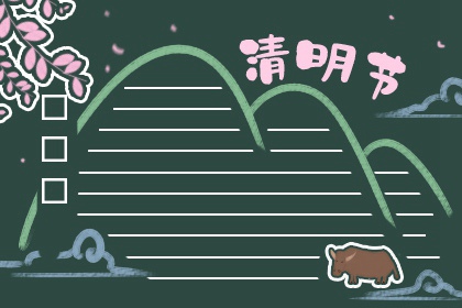 清明节又称踏青节是对还是错