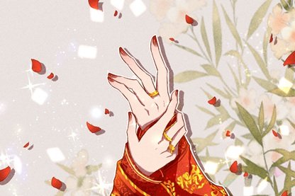结婚黄道吉日 2021年9月26日是不是嫁娶好日子