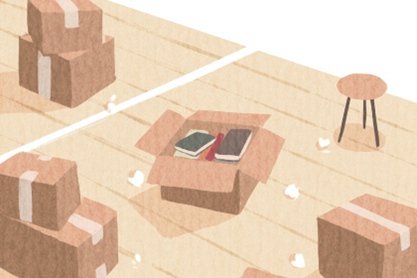 2021年7月移徙黄道吉日查询一览表