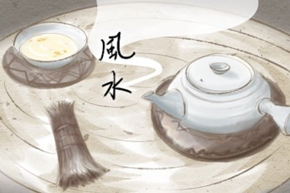 女人一般几两命为富贵命 称骨学说