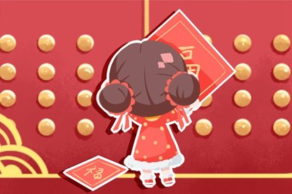 2021年7月祭祖黄道吉日一览表