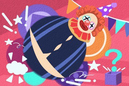 2021年愚人节文案搞笑