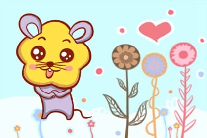 属鼠的2021年9月婚姻运势好不好
