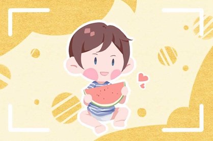 2021年7月16日农历六月初七出生的男孩命运好吗