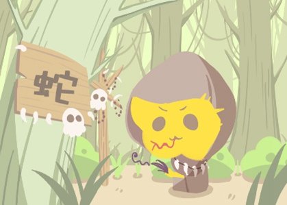 2021年11月属蛇的财运怎么样 生肖蛇财神最佳方位