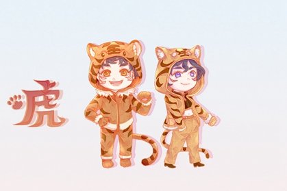 2021年11月属虎事业运发展如何