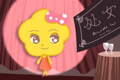 2021年5月与处女座有孽缘的星座