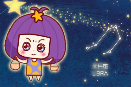 2021年5月天秤座爱情好不好 会旺吗