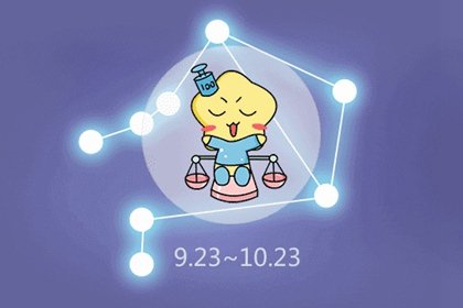 2021年5月天秤座工作运怎么样 具体分析