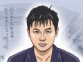 男人的十种富贵面相  双眉细柔细心高尚