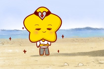 2021年5月天蝎座财运如何