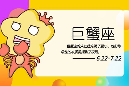 2022年可以发财 容易大富大贵的星座
