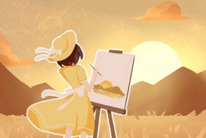 2021年处暑是农历多少星期几 是什么星座