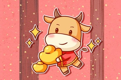 2021年9月开市黄道吉日一览表