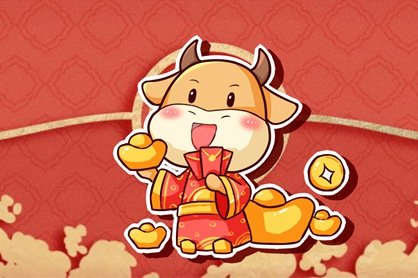 2021年9月开市黄道吉日一览表