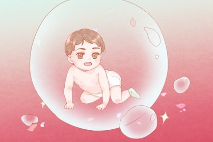 2021年7月20日农历六月十一出生的男孩是什么命