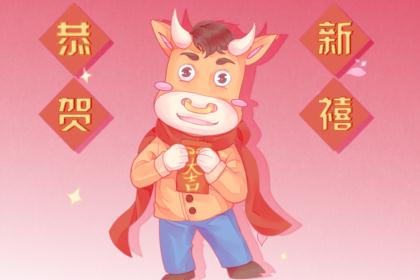 2021年9月下葬黄道吉日一览表